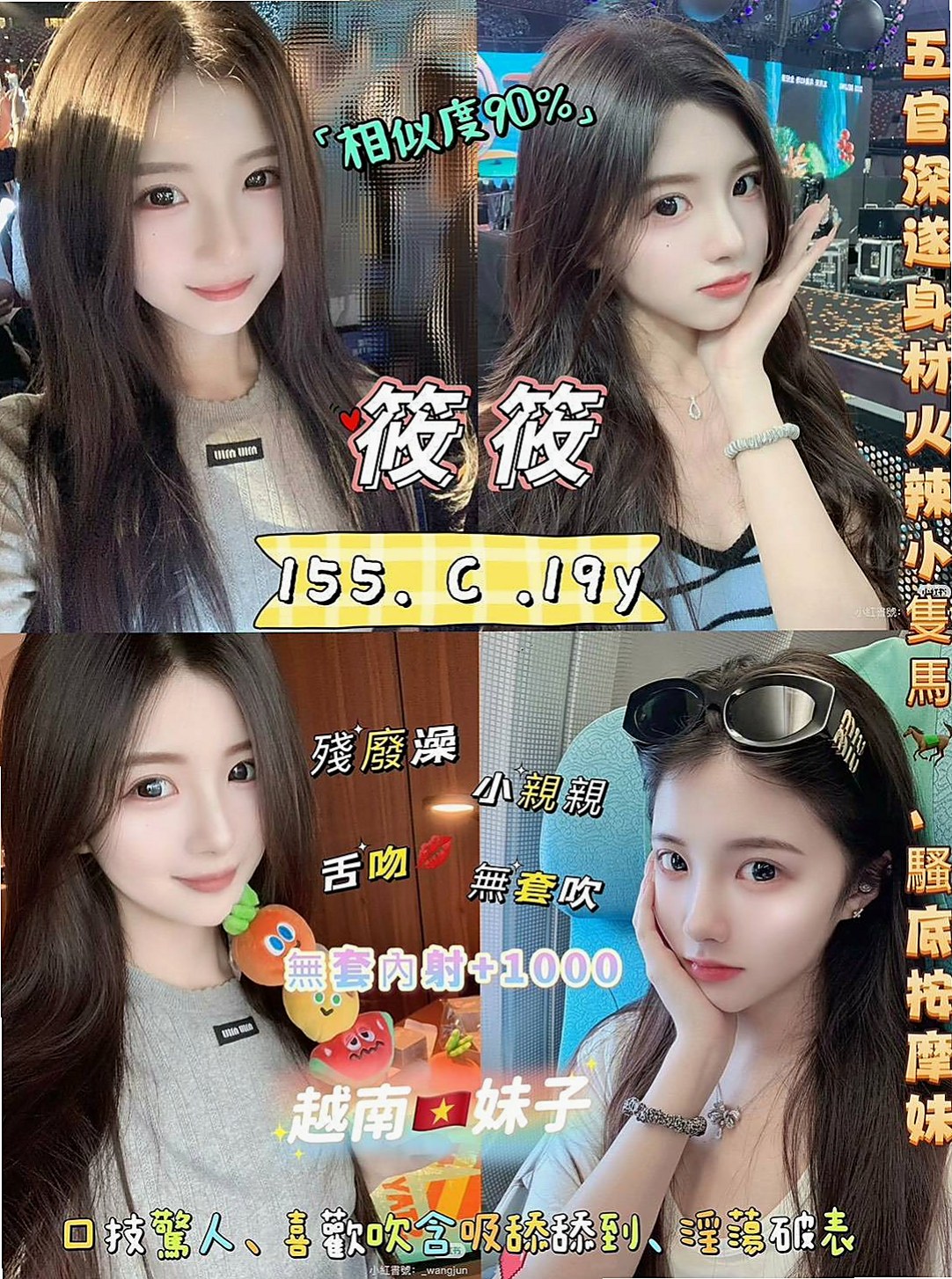 內門外送:仙妮 |混血兒學妹|168cm|49kg|E杯|18y|