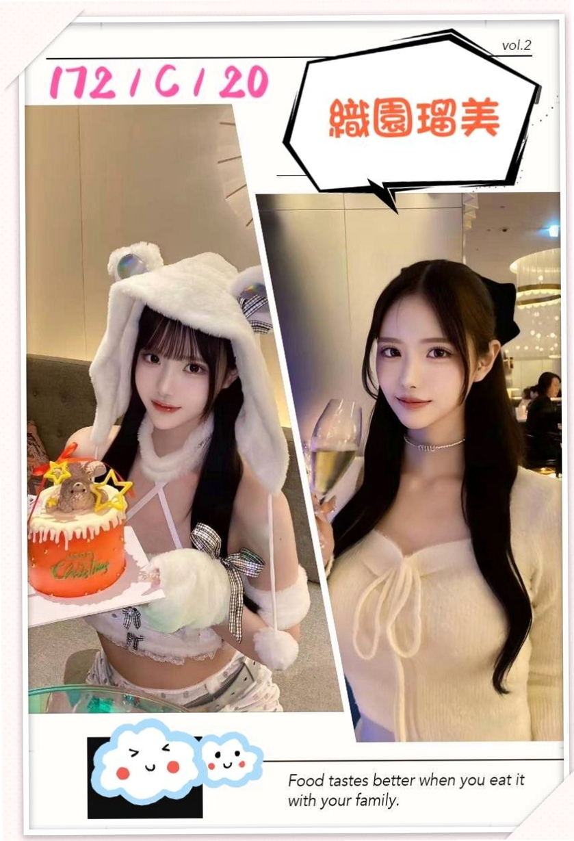 山上小姐外送:柔依 |T臺模特|166cm|48kg|C杯|18y|