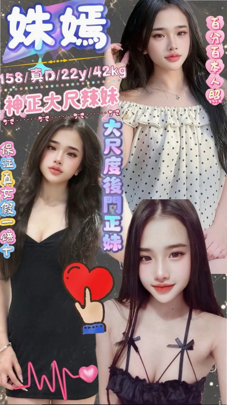 西港找援:蘇菲 |本土台灣妹|164cm|53kg|D杯|23y|