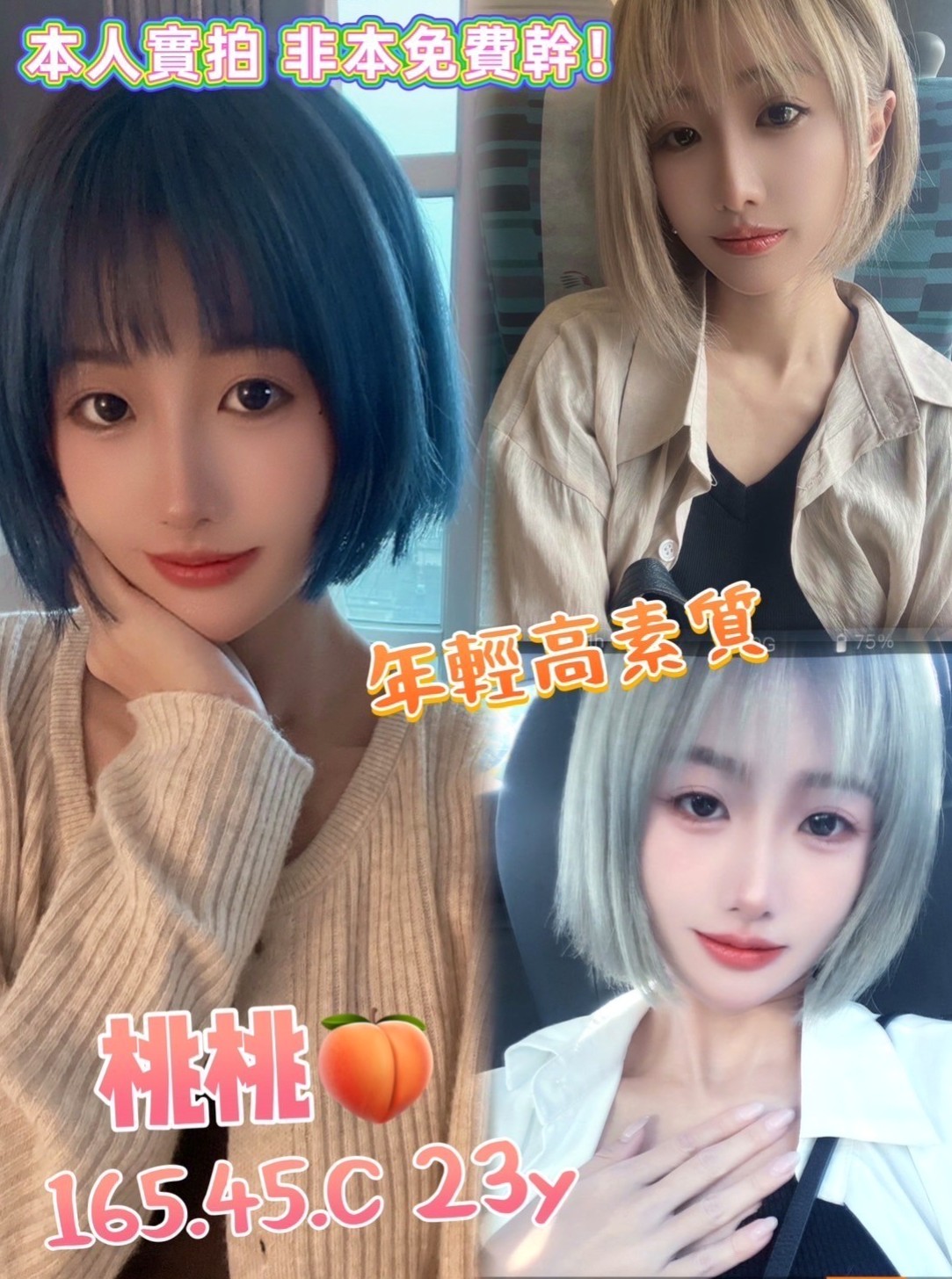 大樹全套服務:蘭心 |清新正妹|163cm|51kg|E杯|20y|